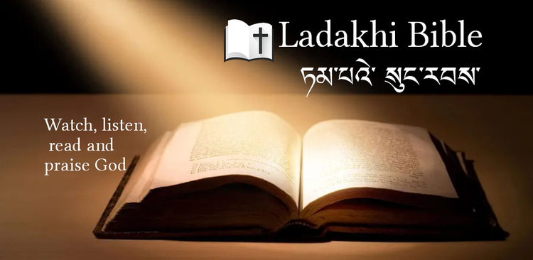 Ladakhi Bible